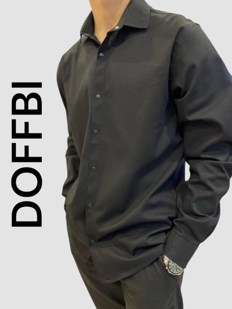 Рубашка DOFFBI #1