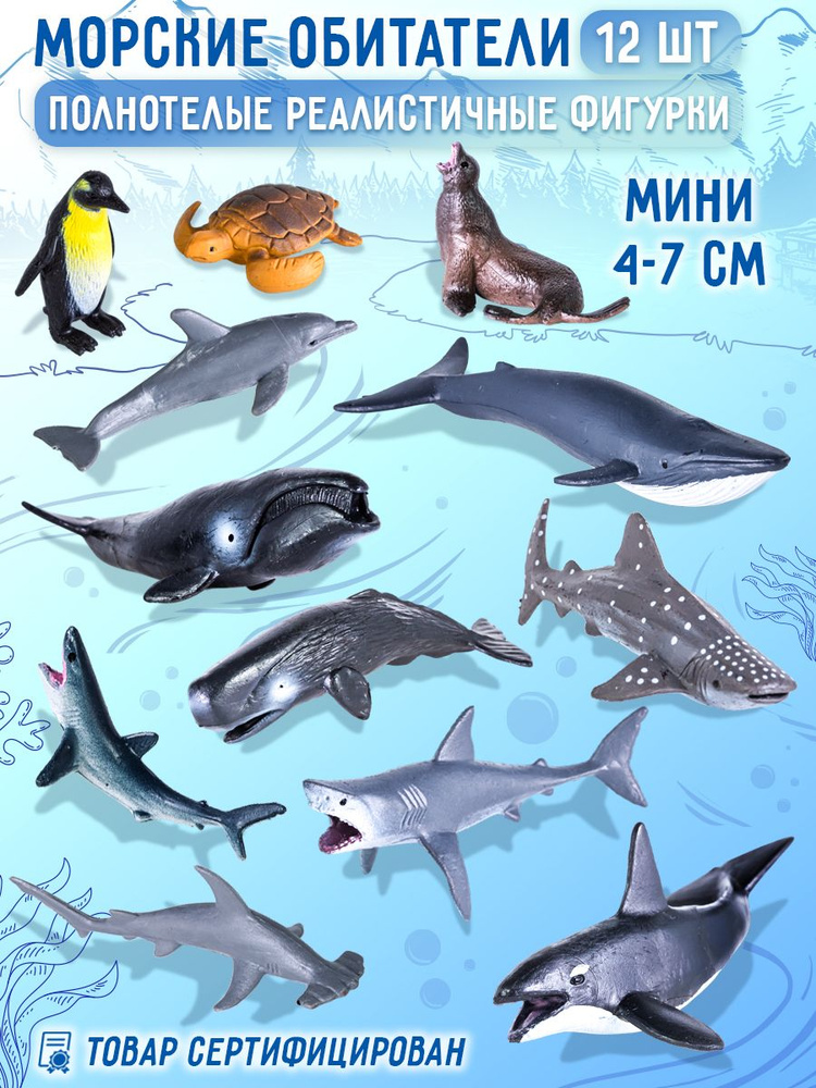 Фигурка #1