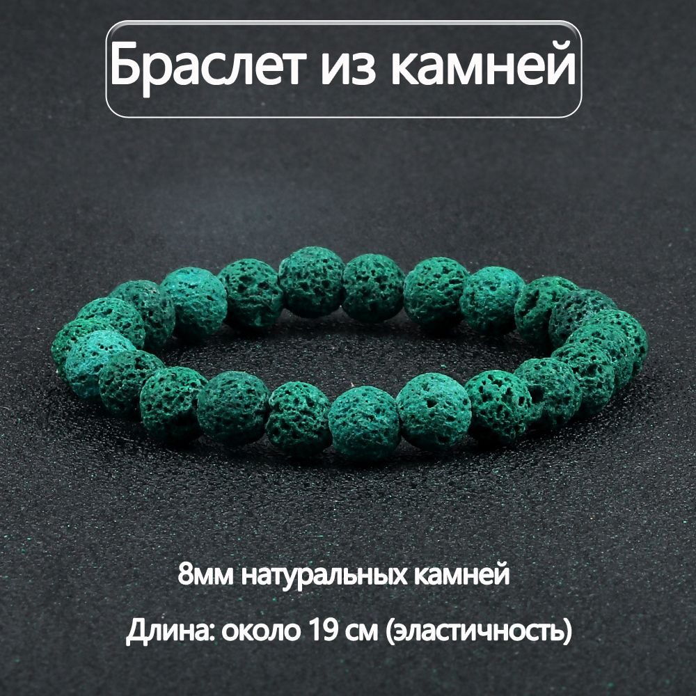 Браслет из бисера #1