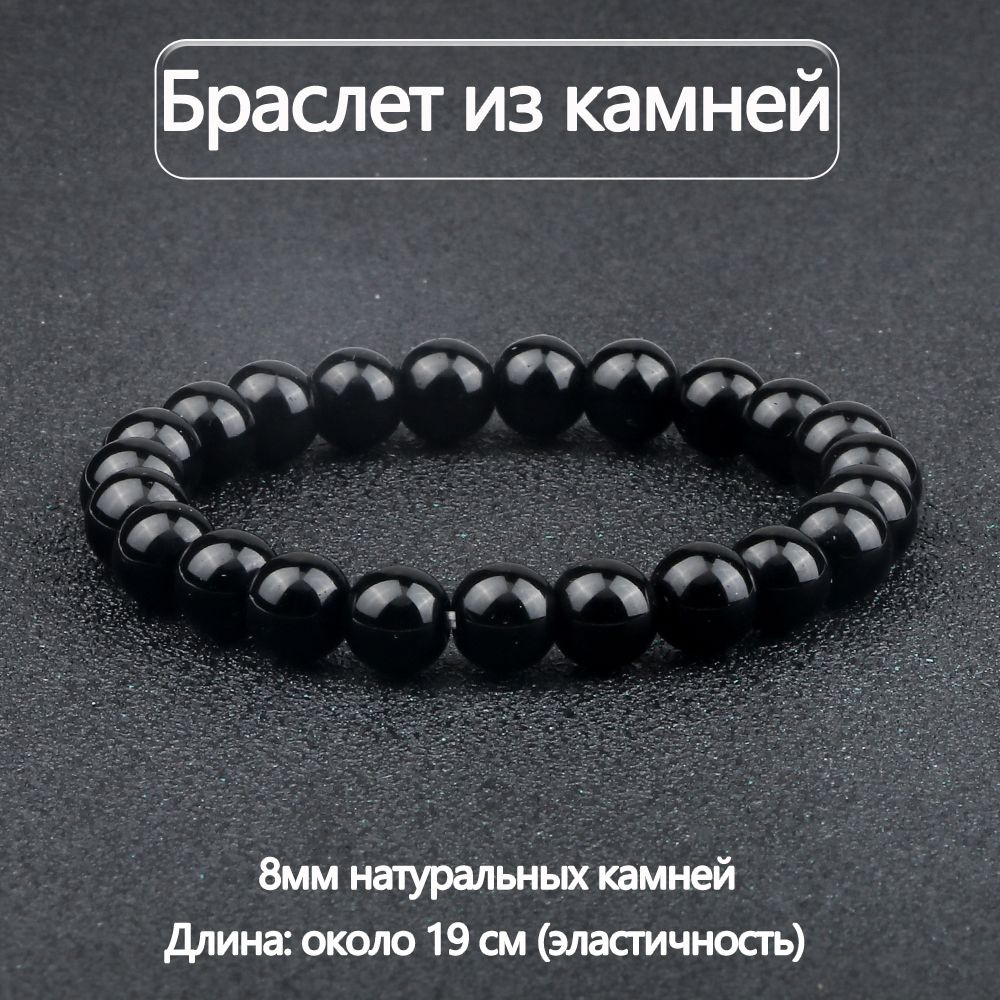 Браслет из бисера #1