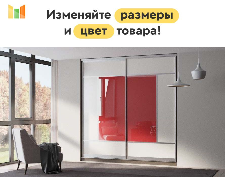 BestMebel Шкаф-купе, 150х60х230 см #1