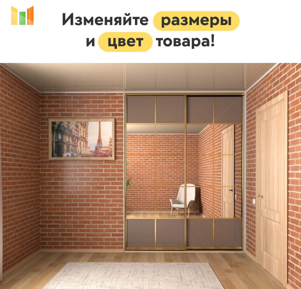 BestMebel Шкаф-купе, 155х60х250 см #1