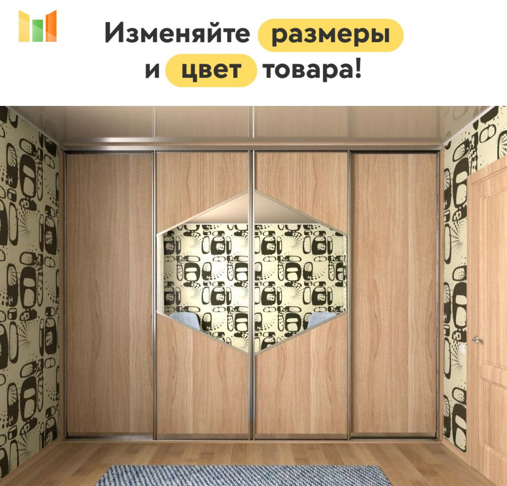 BestMebel Шкаф-купе, 295х63х245 см #1