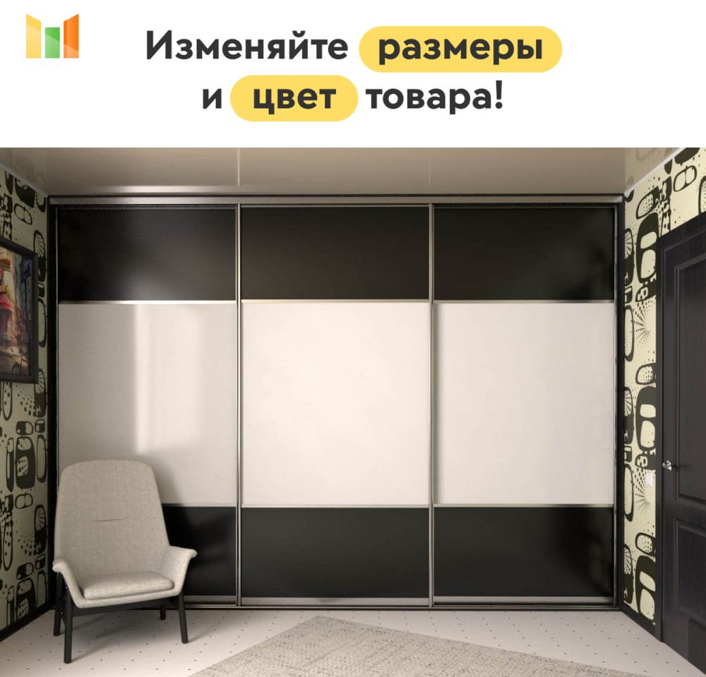 BestMebel Шкаф-купе, 200х60х260 см #1