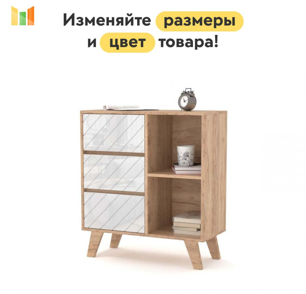 Комод Аллегро 23 BMS, 80 см #1