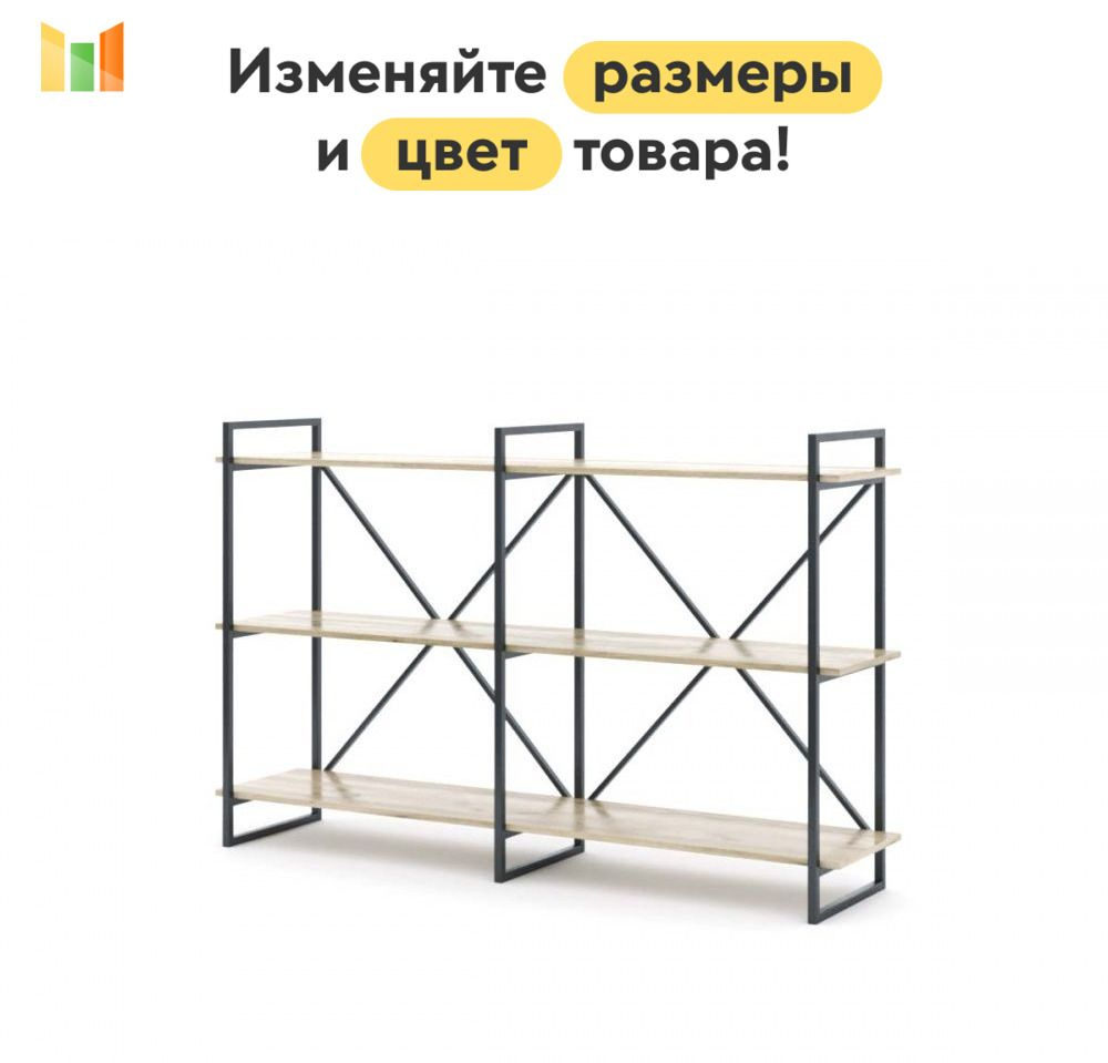 BestMebel Стеллаж, 70х34х107 см #1