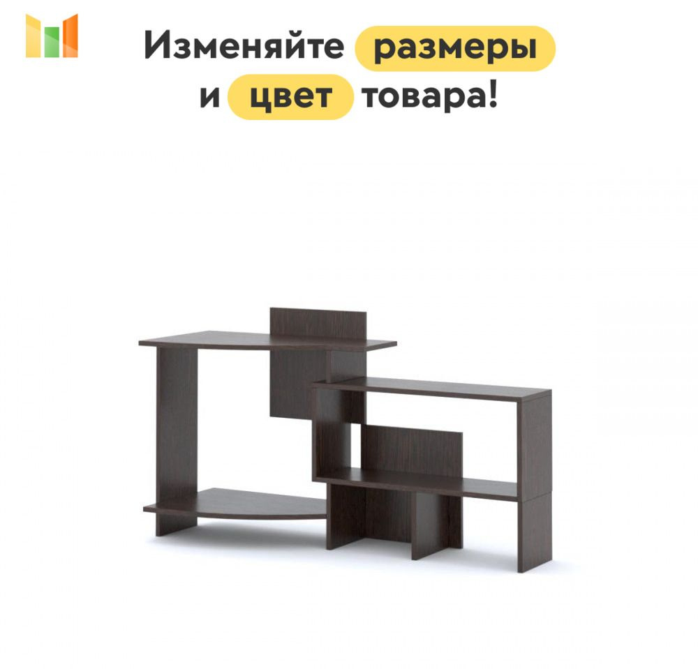 BestMebel Стеллаж, 104х56х52 см #1
