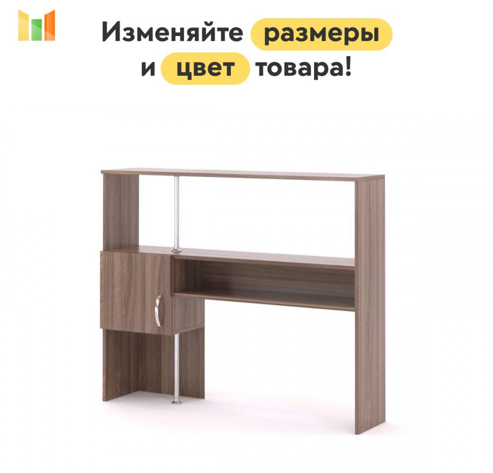BestMebel Стеллаж, 63х27х96 см #1