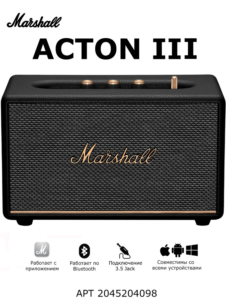 Акустическая система Marshall Acton 3 Черный #1