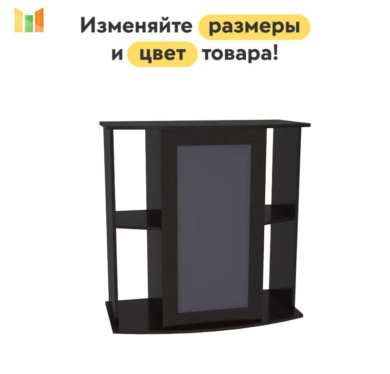 Тумба под аквариум Lux 100 BMS, 80 см, Венге ЛДСП / Венге Цава рамка МДФ #1