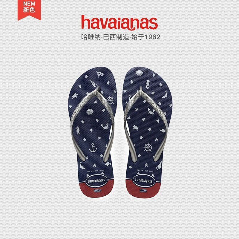 Сланцы Havaianas #1