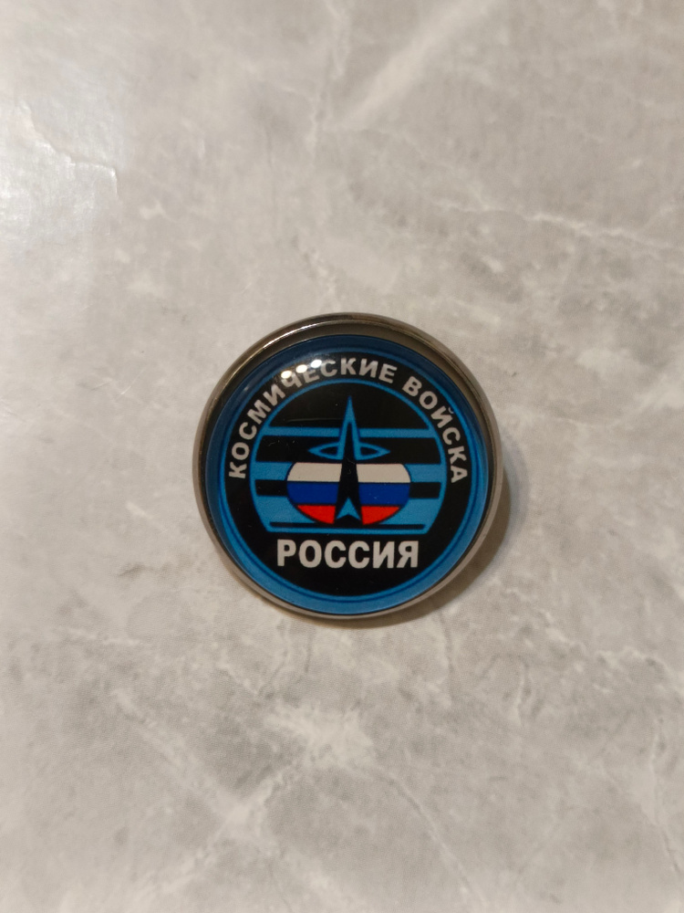 Брошь #1