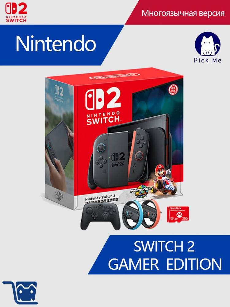 Nintendo Switch Портативная консоль: LCD 120Hz, 1080P HDR, NVIDIA  Tegra T239 с Ray Tracing и DLSS Игры в 4K через док-станцию