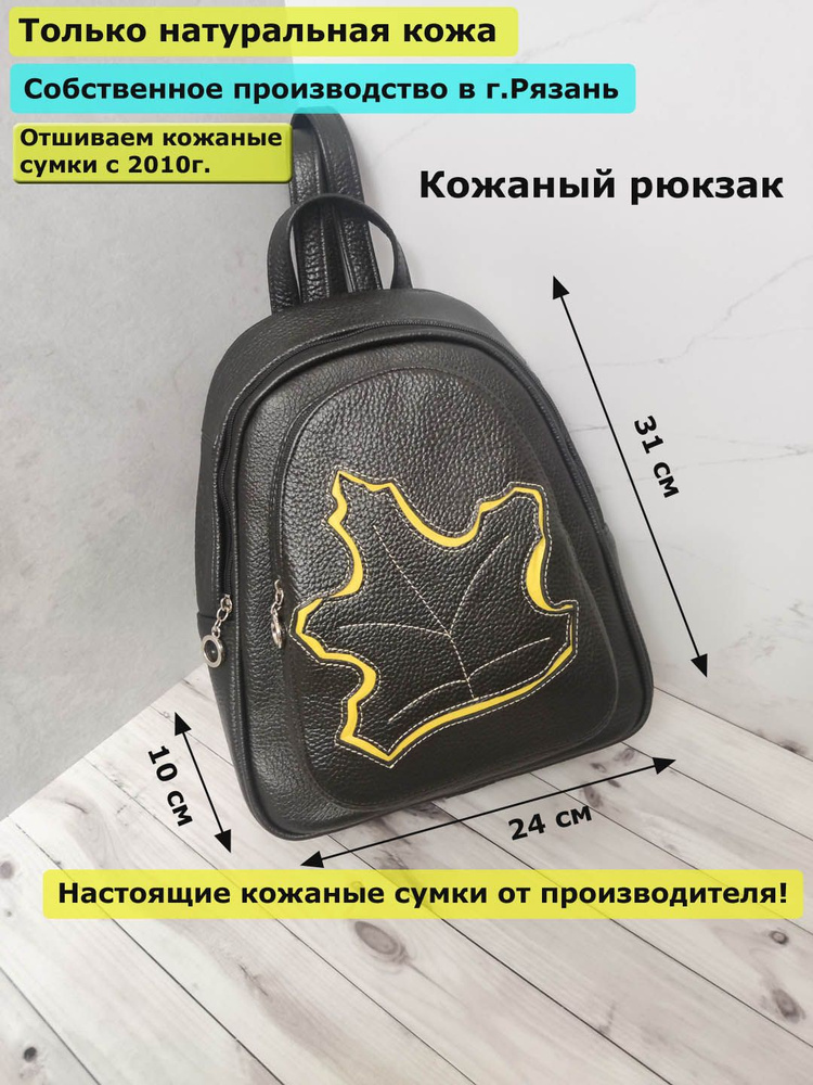 ALISSET Рюкзак #1