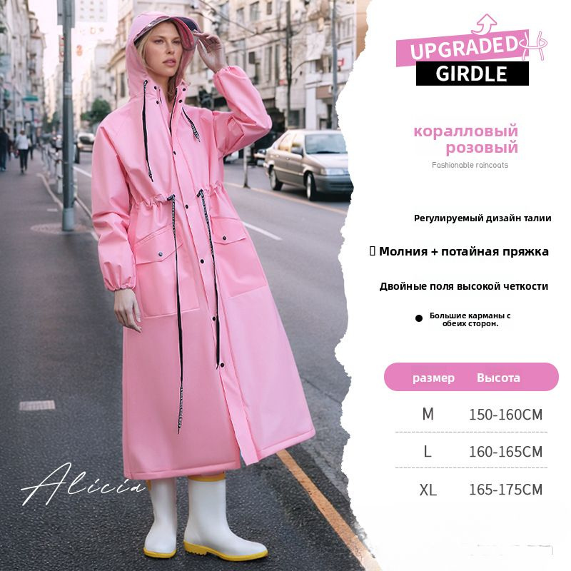 Дождевик fafudai #1