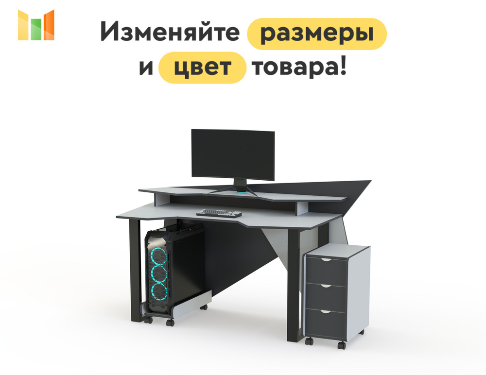 BestMebel Компьютерный стол, 150х98х90 см #1