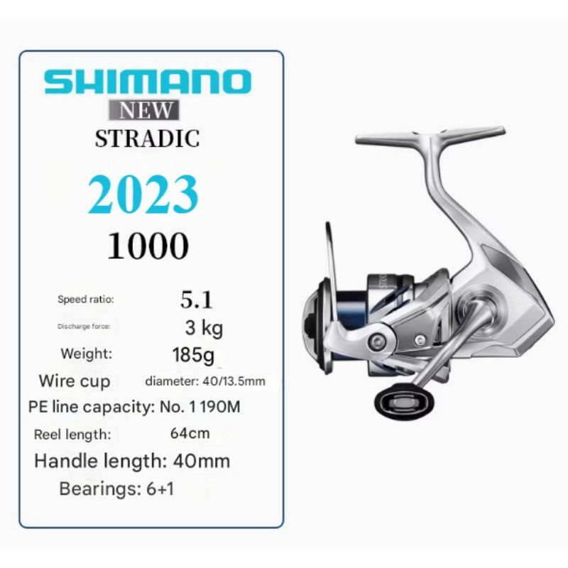 Shimano Катушка #1
