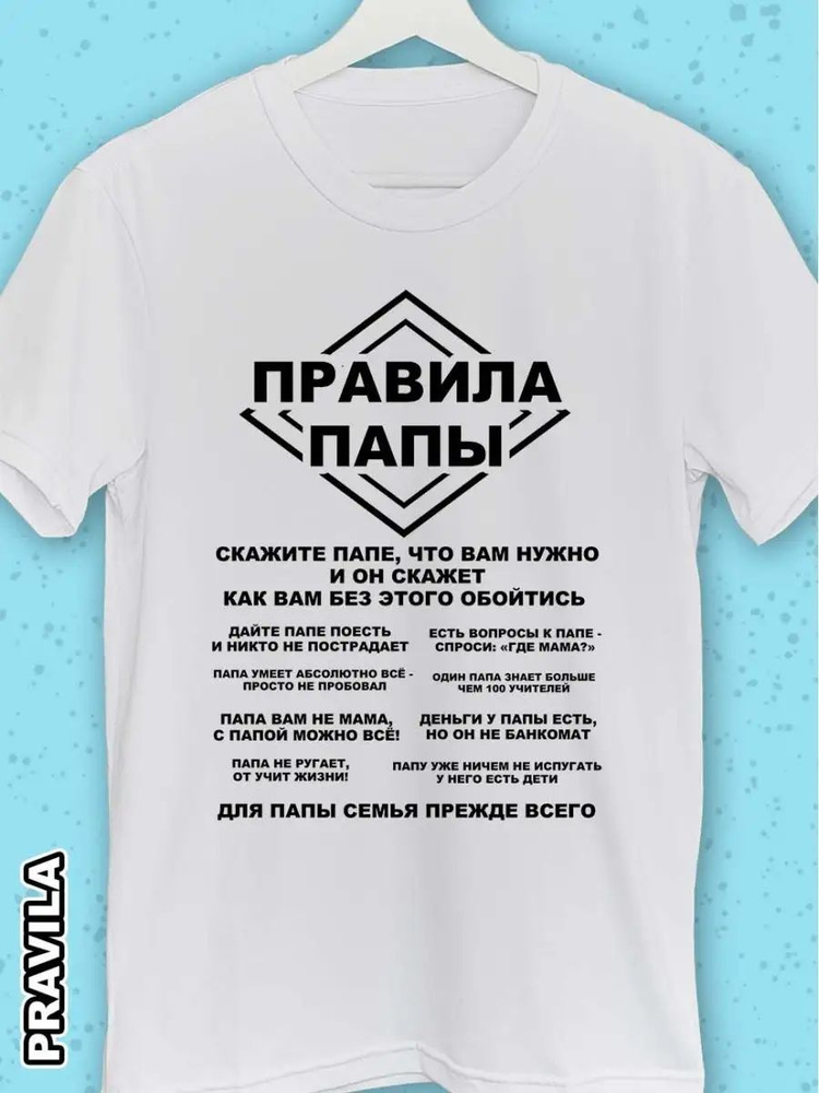Футболка #1