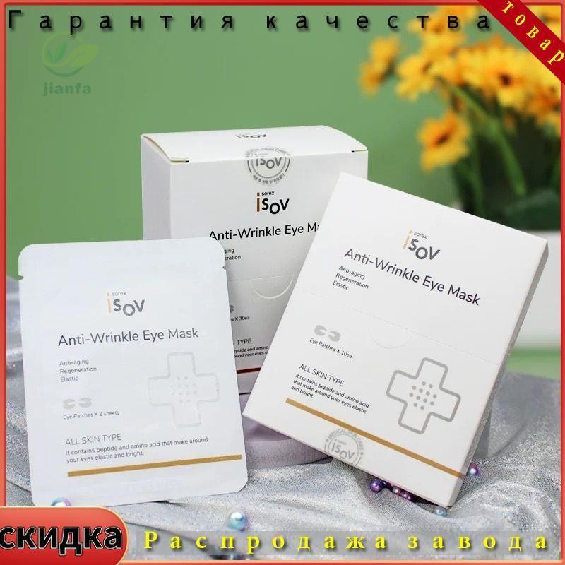 Патчи #1