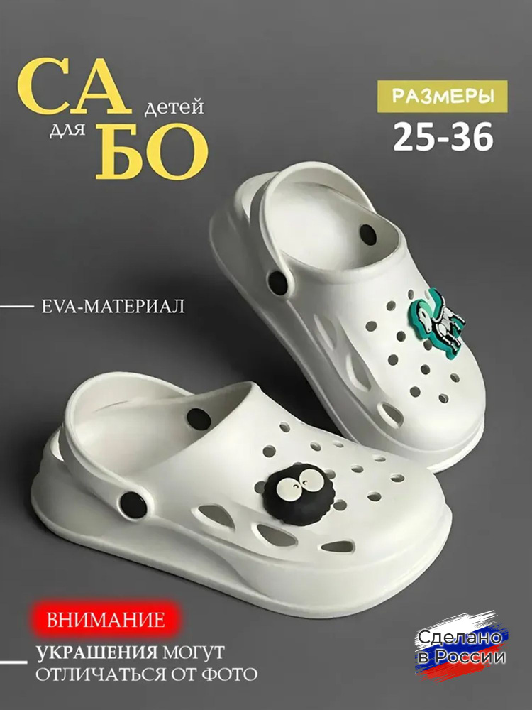 Сабо Дюна #1