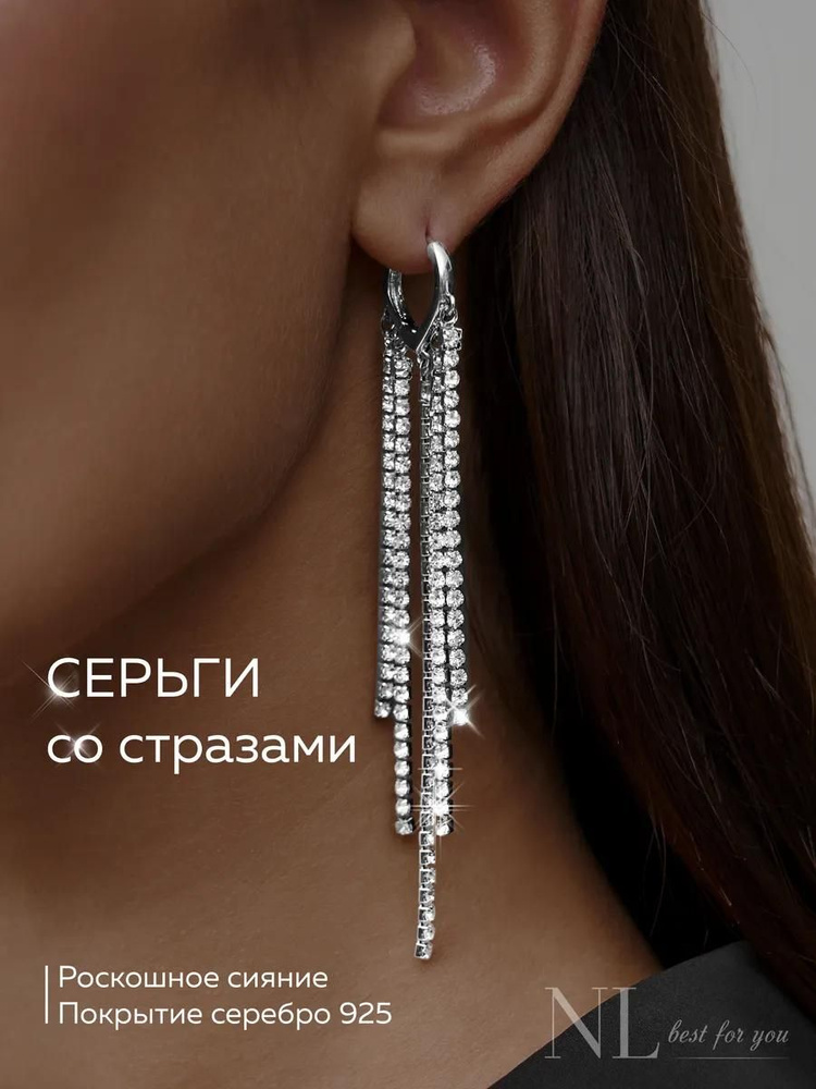 Серьги пусеты #1