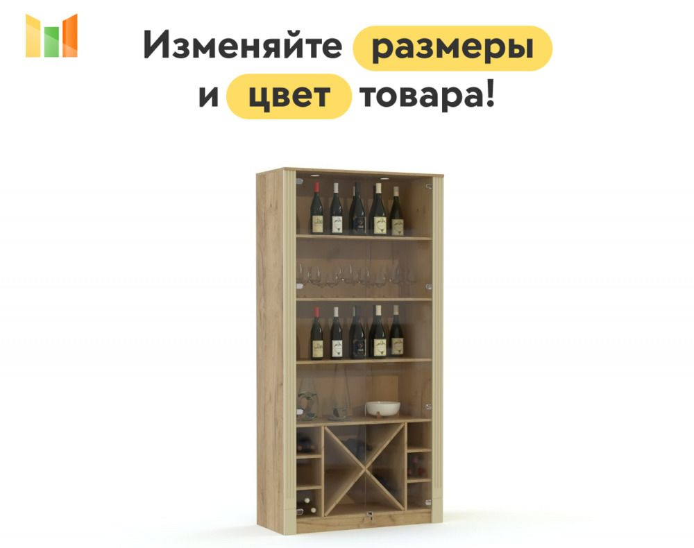 BestMebel Стеллаж, 85х45х200 см #1