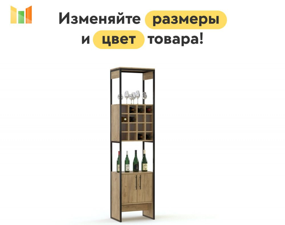 BestMebel Стеллаж, 75х35х220 см #1