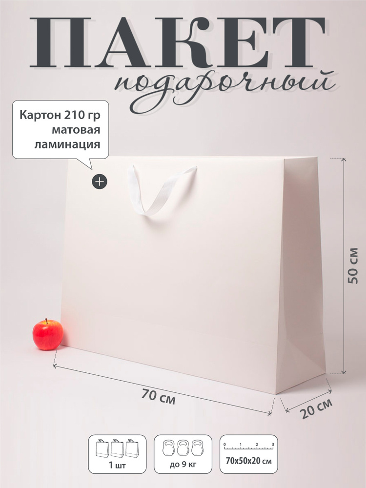 Пакет подарочный "VIP" - 70х50х20 #1