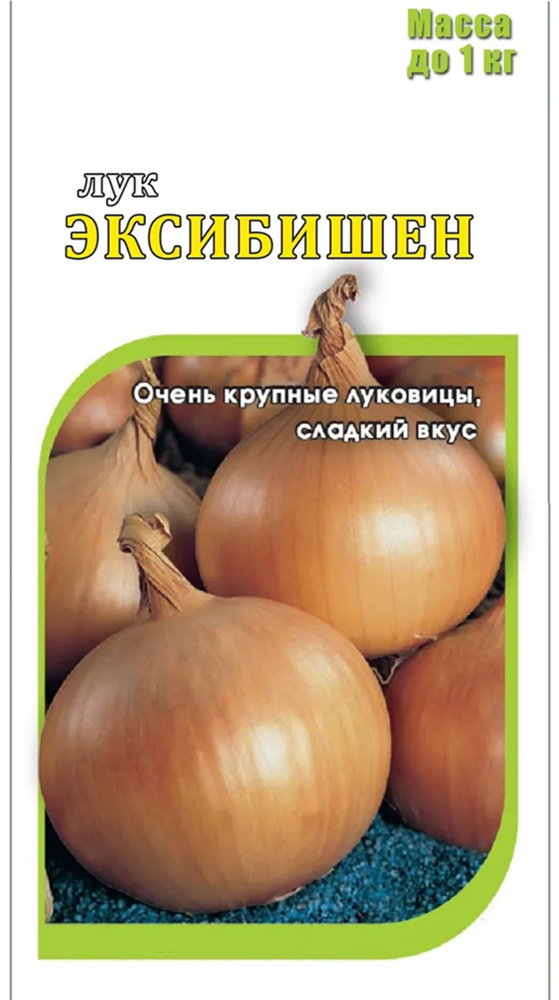 Семена #1