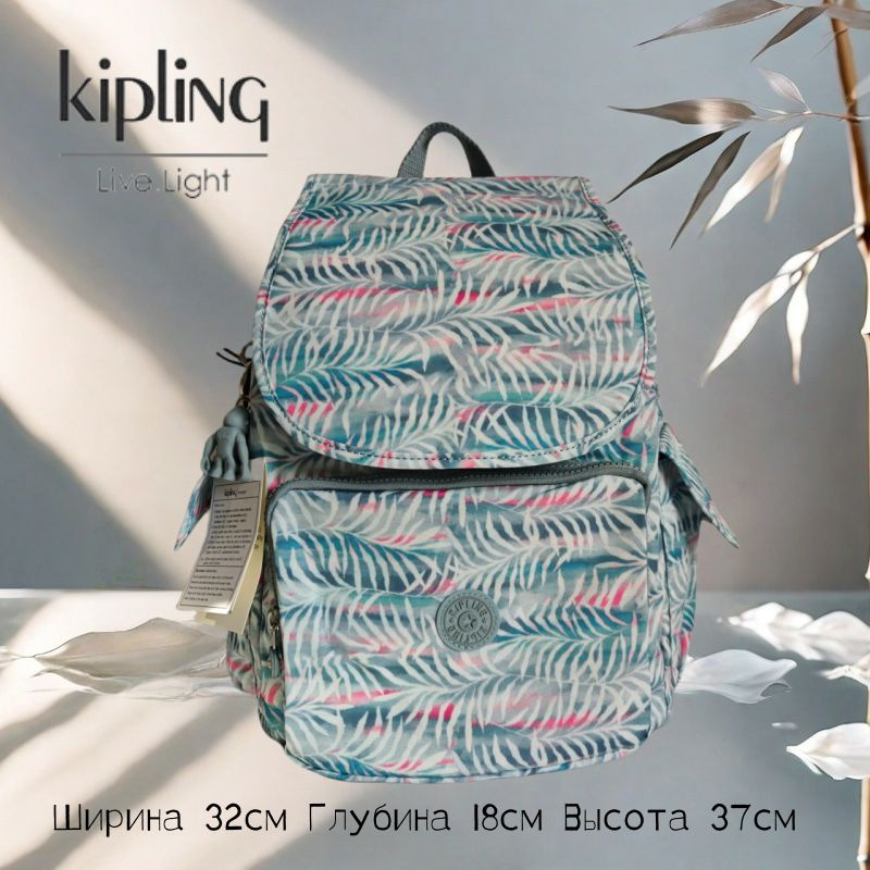 Kipling Рюкзак #1