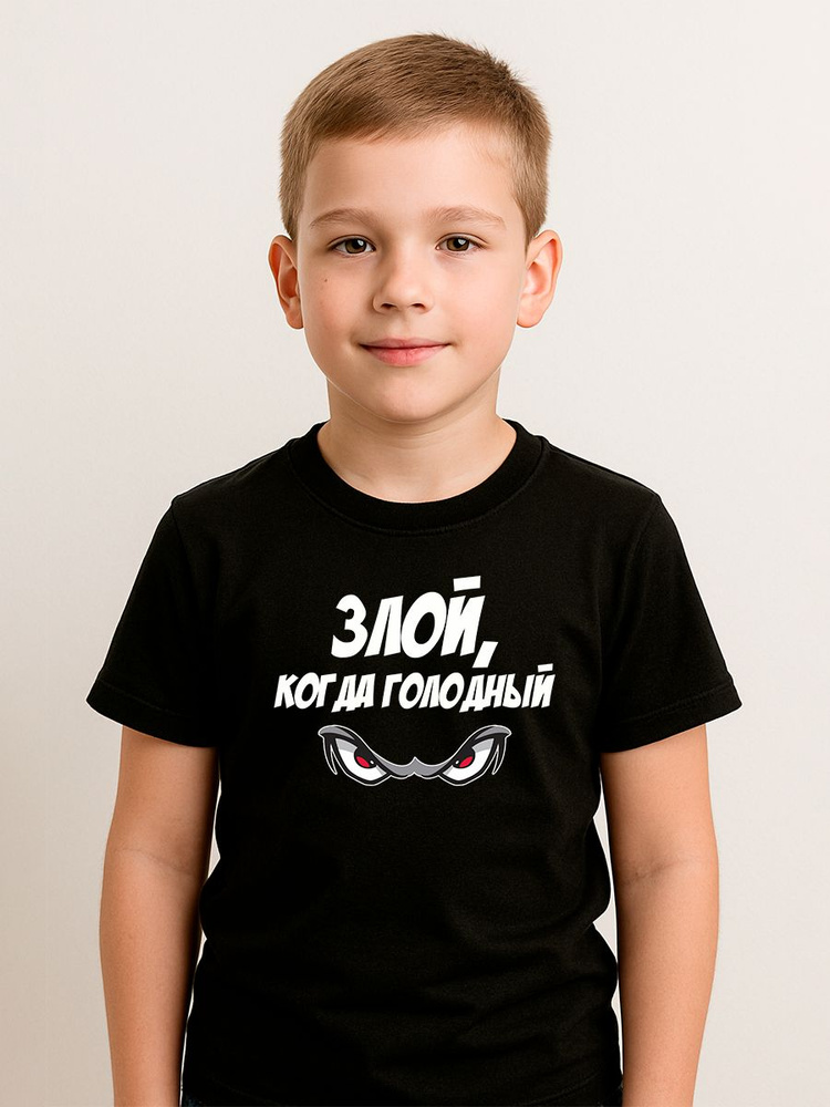 Футболка SOFPRINT дет приколы #1