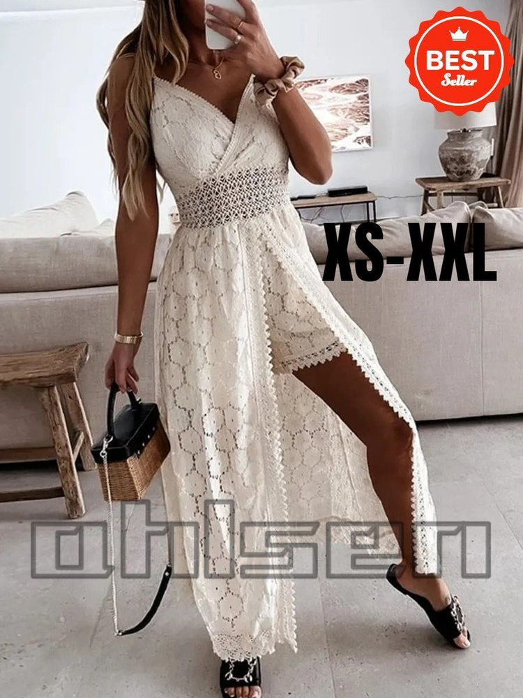 Сарафан #1