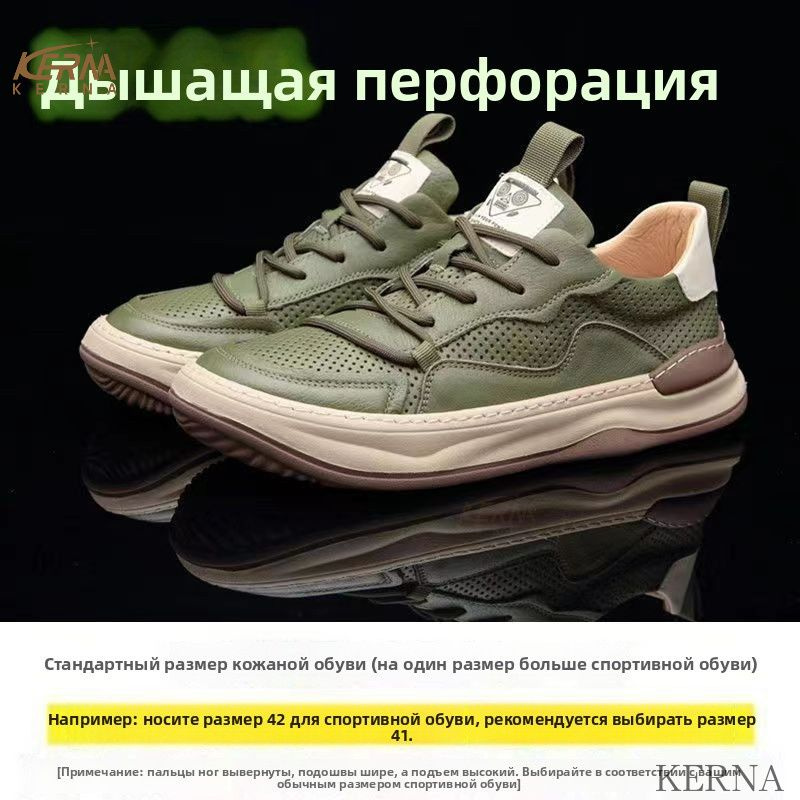 Лоферы KERNA #1