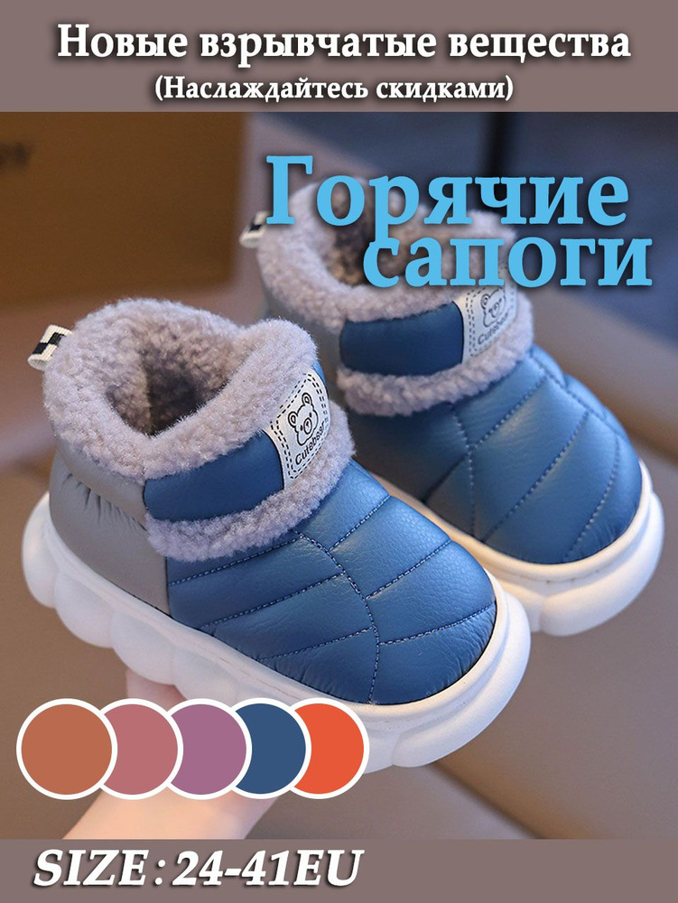 Ботинки #1