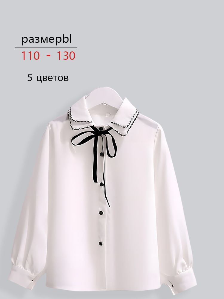 Рубашка #1