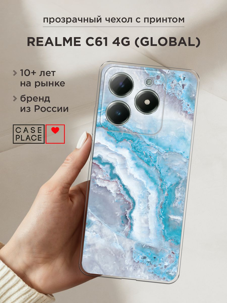 Чехол на Реалми С61 4G #1