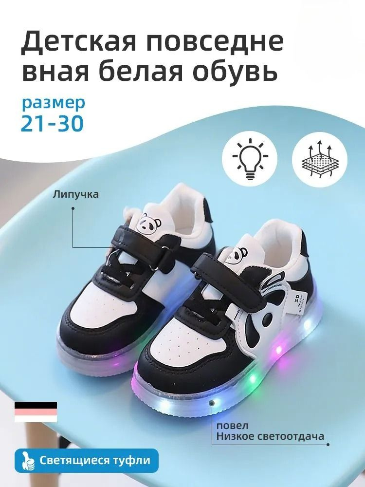 Кроссовки #1