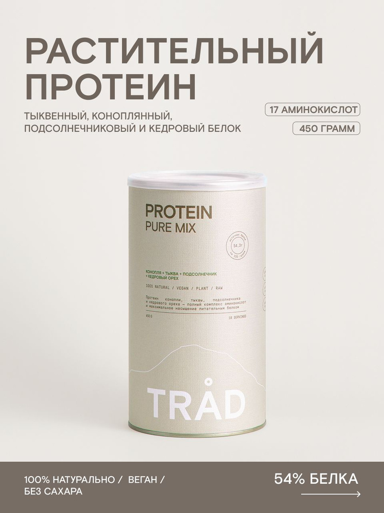 Растительный протеин PROTEIN PURE MIX, TRAD, 450 г #1