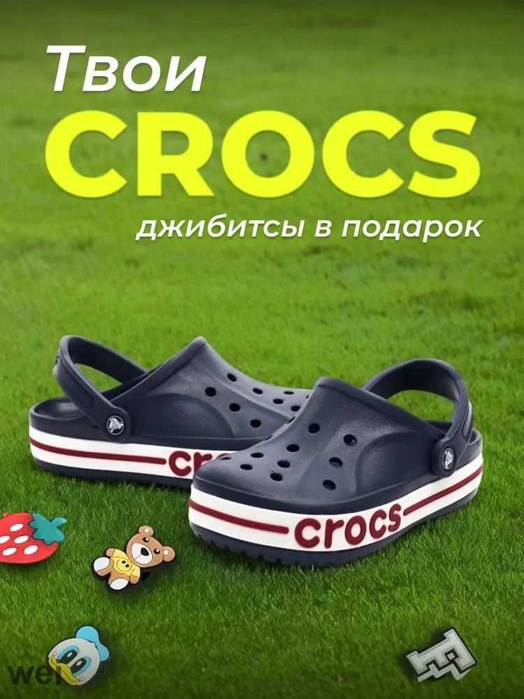 Сабо #1