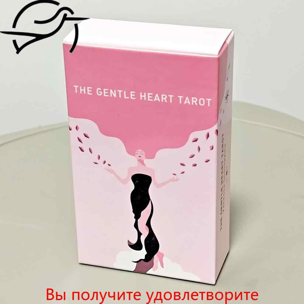Карты Таро #1