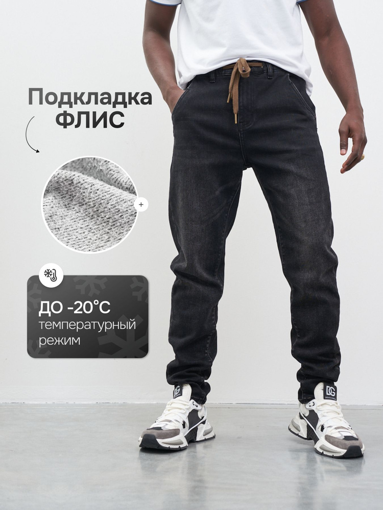Джинсы Line Seventeen #1