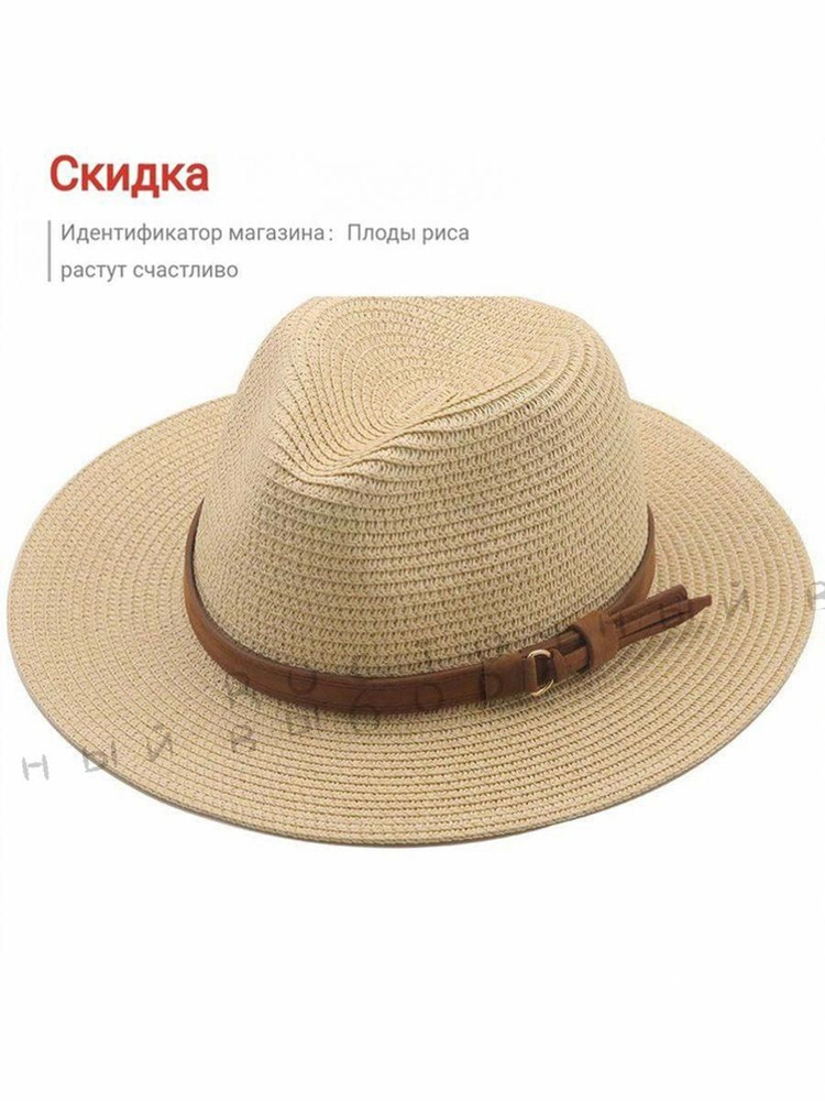 Шляпа #1