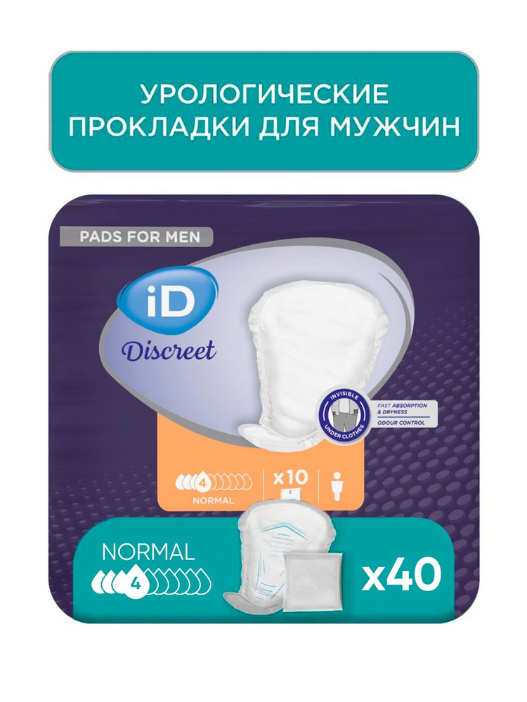 Урологические прокладки ID For Men Normal, 40 штук #1
