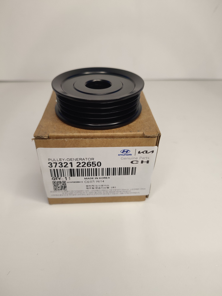 Шкив генератора 37321-22650 Hyundai Accent, Getz, Elantra купить