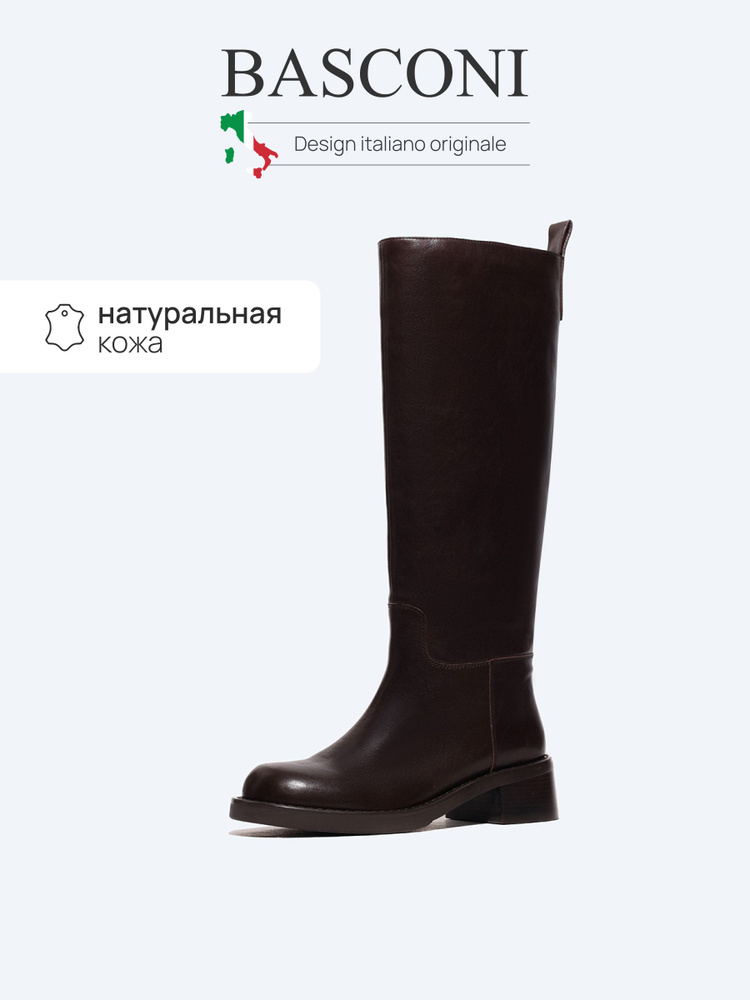 Сапоги BASCONI #1