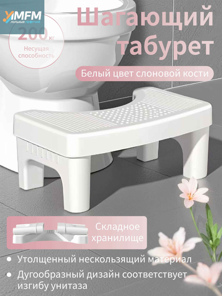 Табурет #1