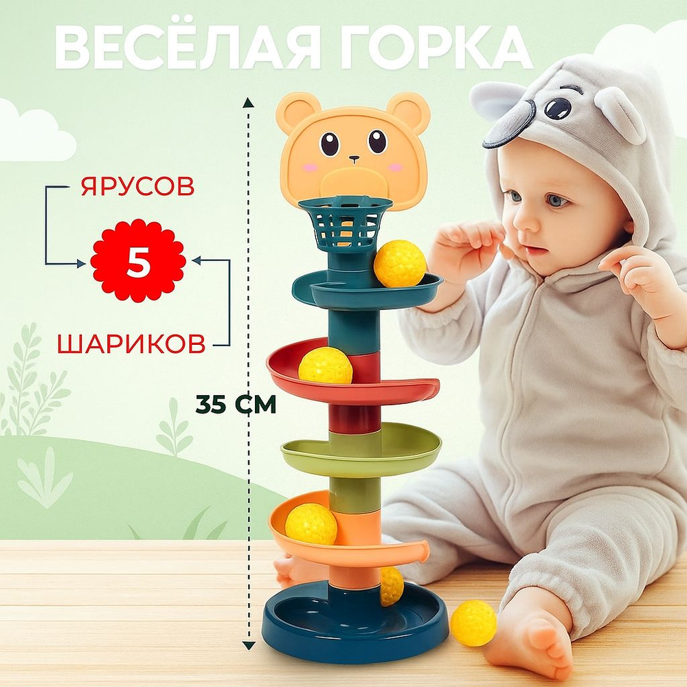 Пирамидка #1
