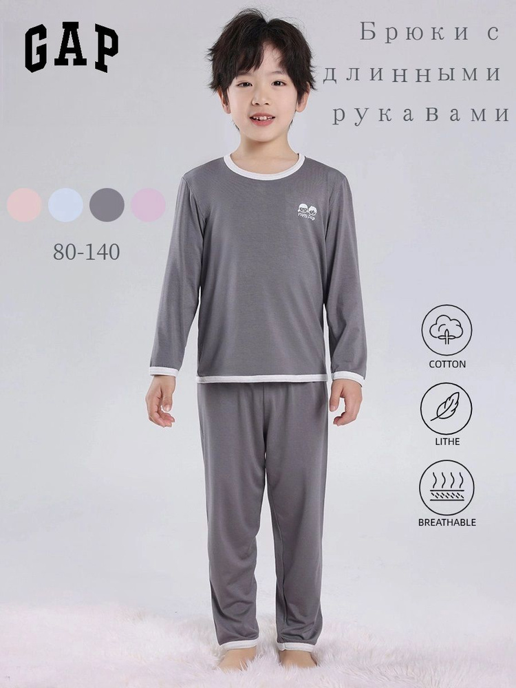Пижама GAP #1