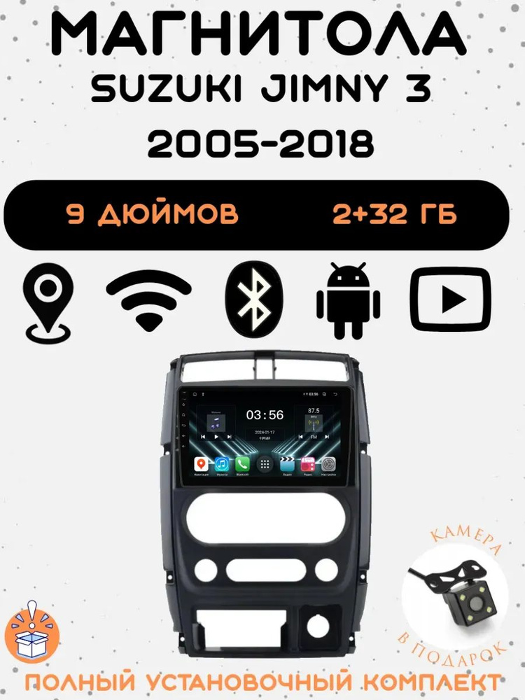 JOYX Autoradio Android 14 Per Suzuki Jimny 3 (2005-2019) – 9 Pollici, Wireless CarPlay, 2G+32G, DAB, GPS, Telecamera Inclusa