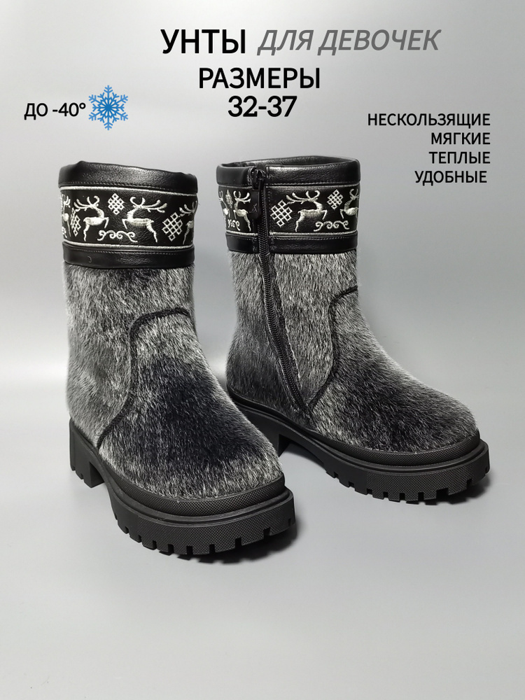 Сапоги #1